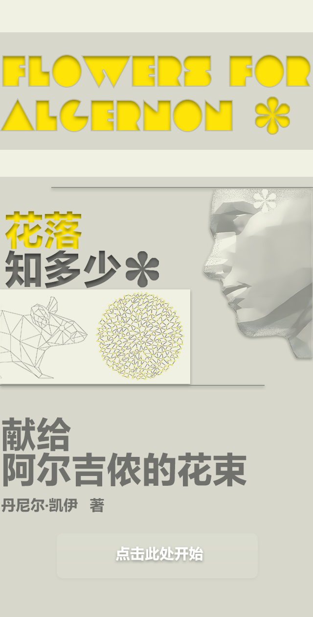 封面设计