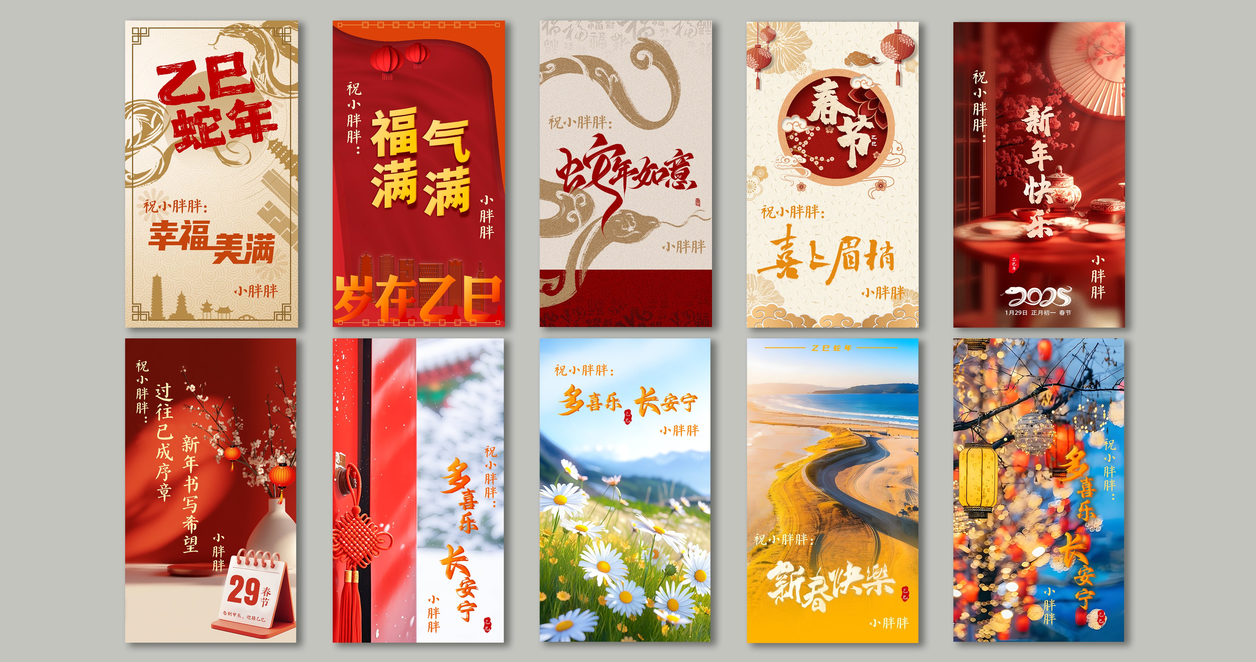 2023年秋-2024年夏
